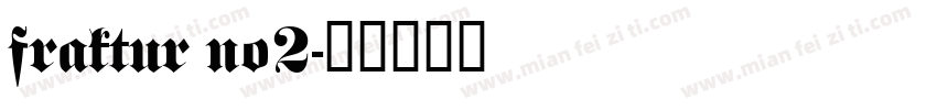 fraktur no2字体转换